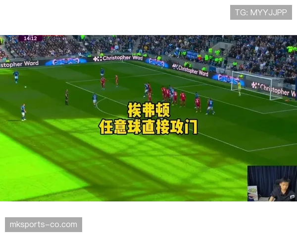 直接任意球判罚条件与常见误区详解