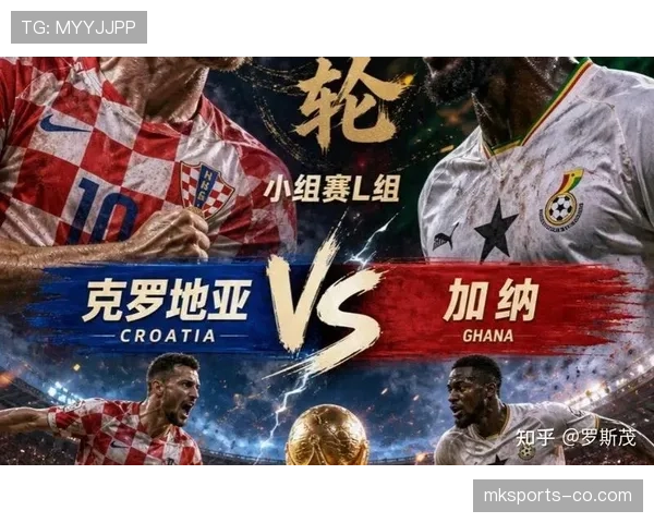 巴拿马结束2026世界杯征程:L组垫底无缘淘汰赛
